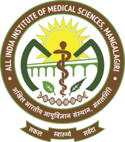 AIIMS Mangalagiri Logo